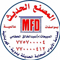 أفضل مصنع ابواب سحاب في اليمن