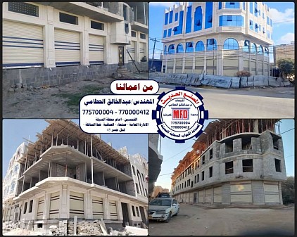 > المصنع الحديث – الخيار الأول في اليمن لصناعة الأبواب الشتر والسحاب وأبواب الكراج. نقدم أفضل الحلول العصرية للأبواب الأوتوماتيكية والكهربائية بجودة عالية وأسعار منافسة.  نتميز بخبرة طويلة في صناعة الأبواب، مع فريق متخصص في التركيب والصيانة لنضمن لك المتانة والأمان وسهولة الاستخدام. أبوابنا تناسب المنازل، الفلل، الشركات، المخازن، المحلات التجارية، والدكاكين.  سواء كنت تبحث عن أبواب شتر ألمنيوم عملية أو أبواب سحاب حديثة أو أبواب كراج أوتوماتيكية، فإن المصنع الحديث يوفر لك منتجات قوية مع خدمة ما بعد البيع وضمان حقيقي.  📞 للتواصل والاستفسار:
