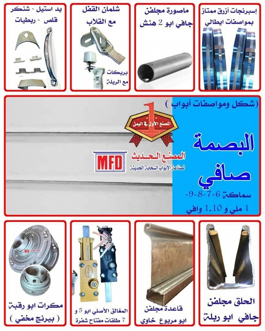 الشكل البصمه الصافي المميز
